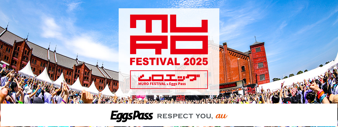 MURO FESTIVAL×Eggs Pass presents『ムロエッグ』