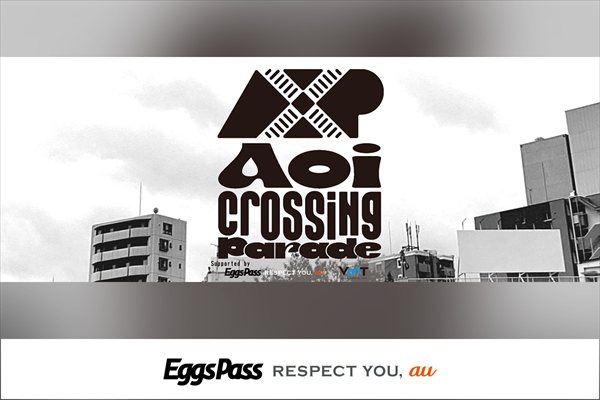 Aoi Crossing Parade
