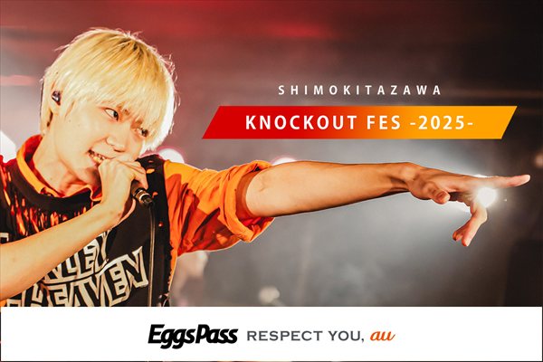 KNOCKOUT FES 2025