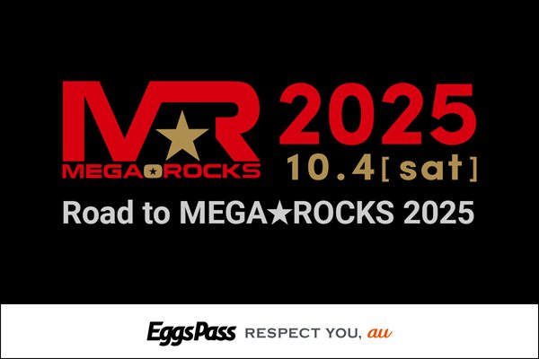 MEGA★ROCKS 2025